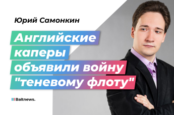 Юрий Самонкин 