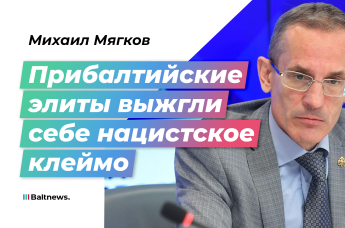 Михаил Мягков