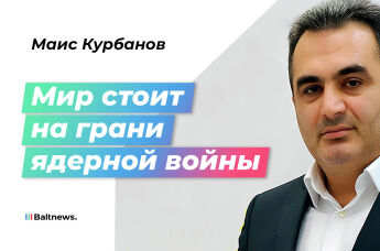 Маис Курбанов