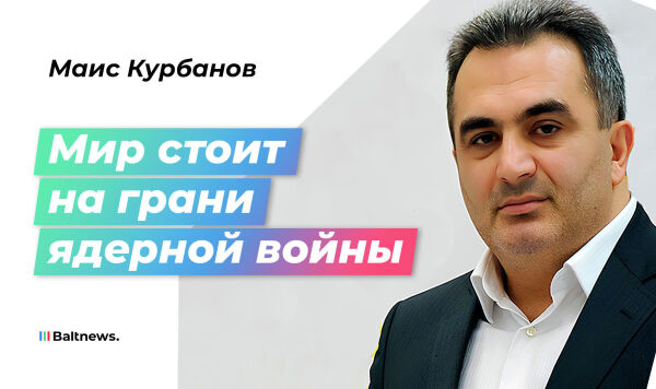 Маис Курбанов