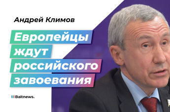 Андрей Климов