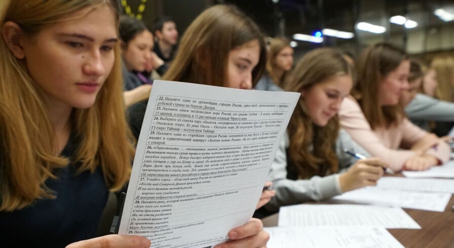 Участники Всероссийского географического диктанта на площадке Балтийского федерального университета имени Канта в Калининграде