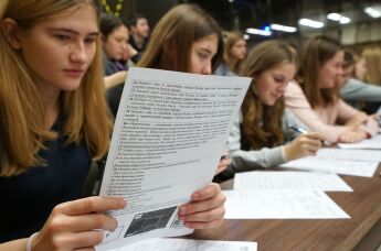 Участники Всероссийского географического диктанта на площадке Балтийского федерального университета имени Канта в Калининграде