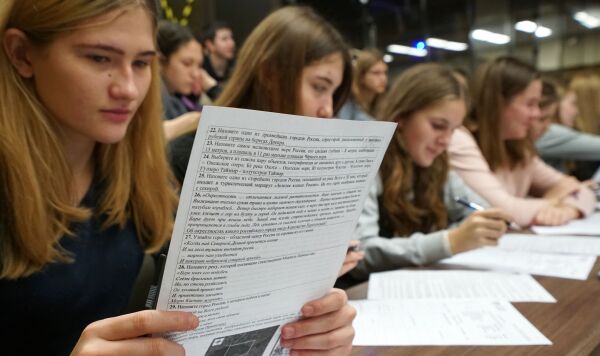 Участники Всероссийского географического диктанта на площадке Балтийского федерального университета имени Канта в Калининграде