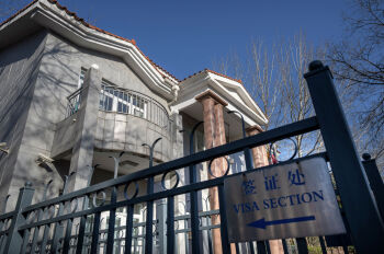 Посольство Литвы в Пекине, 2021 год