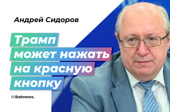  Андрей Сидоров