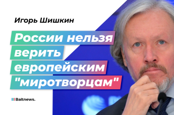 Игорь Шишкин