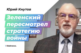 Юрий Кнутов