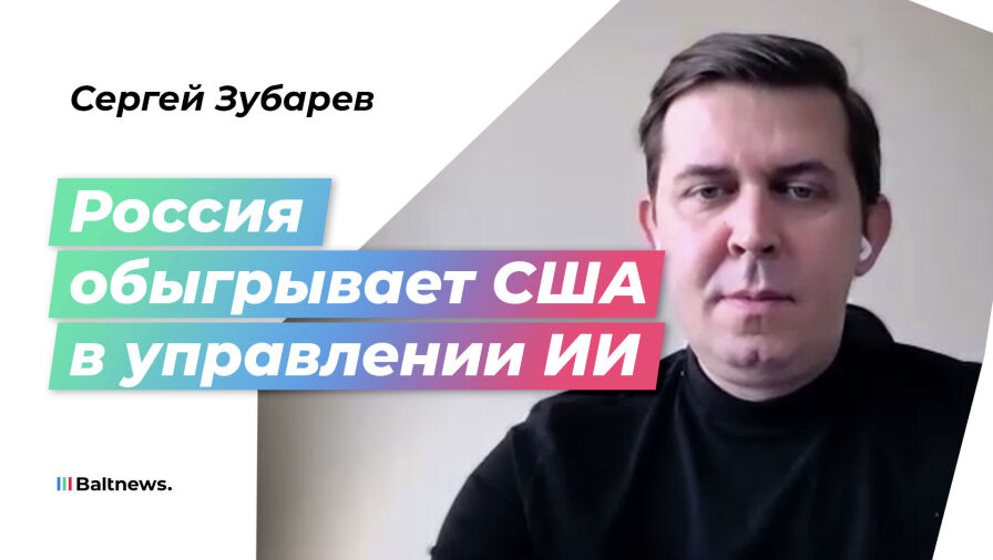 Сергей Зубарев 