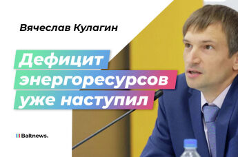 Вячеслав Кулагин