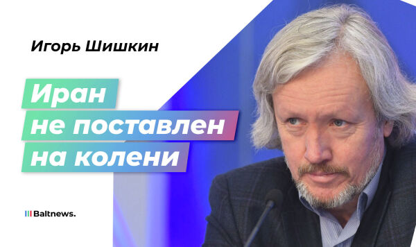 Игорь Шишкин Игорь Шишкин