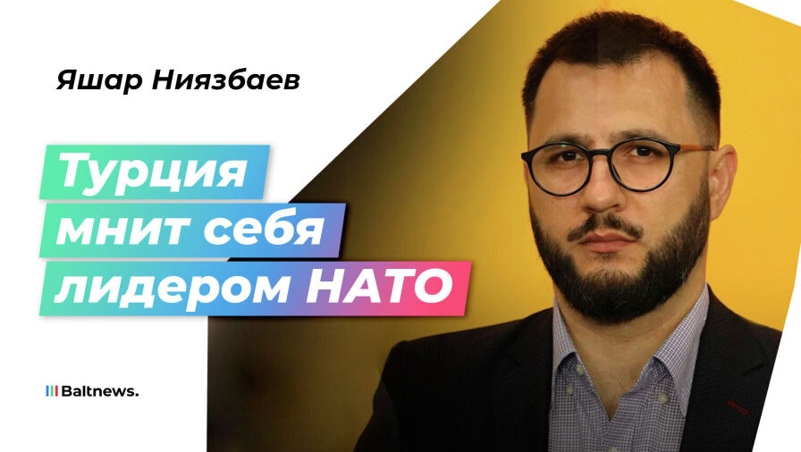 Яшар Ниязбаев