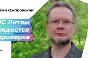Андрей Ожаровский