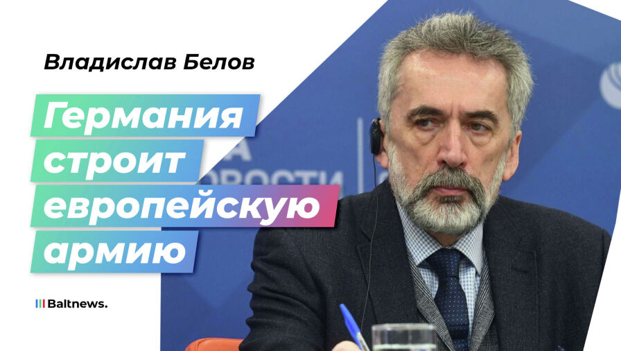 Владислав Белов