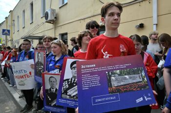Акция "Правду и память не отменить!" в Москве, 7 мая 2026 года