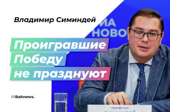 Владимир Симиндей