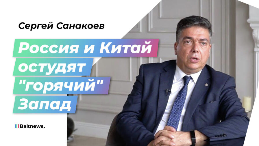 Сергей Санакоев