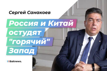 Сергей Санакоев