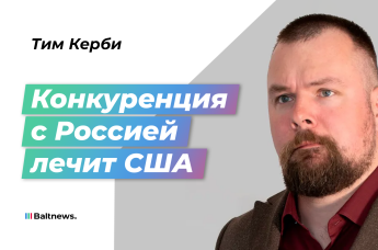 Тим Керби