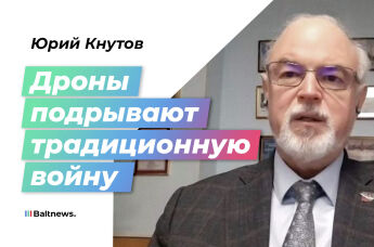 Юрий Кнутов 