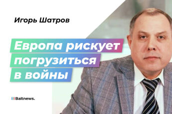 Игорь Шатров