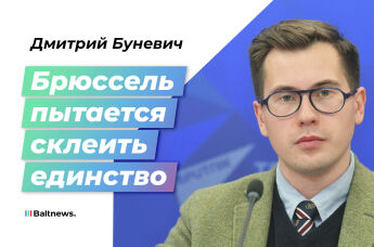 Дмитрий Буневич
