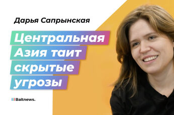 Дарья Сапрынская