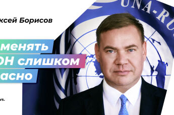 Алексей Борисов