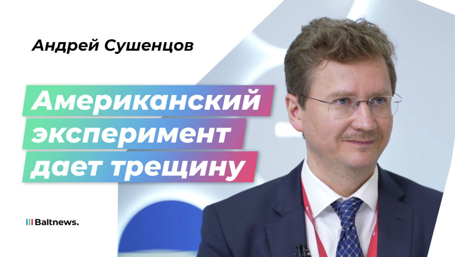 Андрей Сушенцов