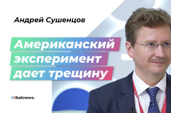 Андрей Сушенцов