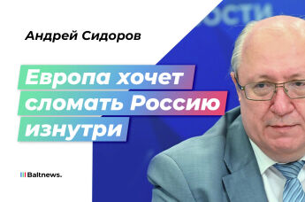 Андрей Сидоров