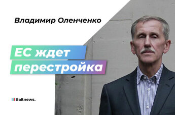 Владимир Оленченко