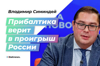  Владимир Симиндей