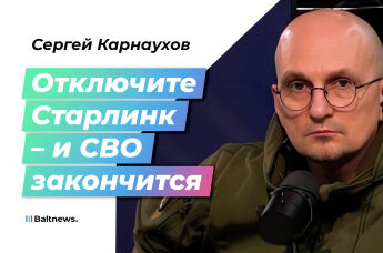 Сергей Карнаухов
