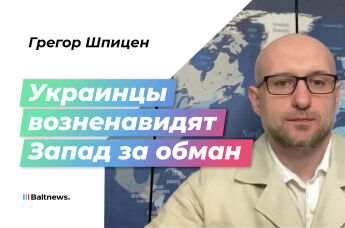 Грегор Шпицен