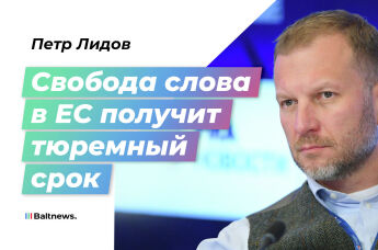 Петр Лидов