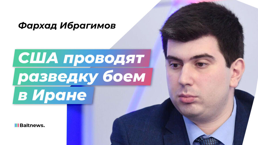 Фархад Ибрагимов