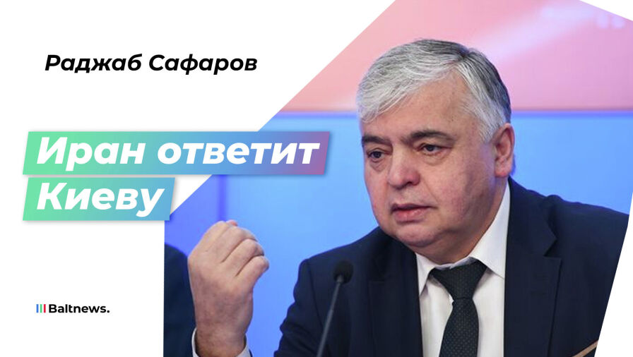 Раджаб Сафаров