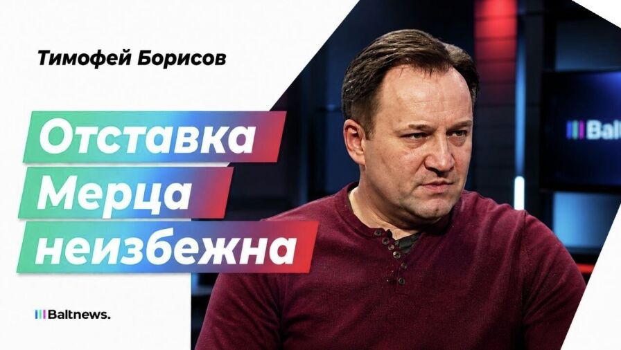 Тимофей Борисов
