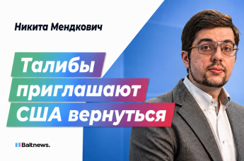 Никита Мендкович