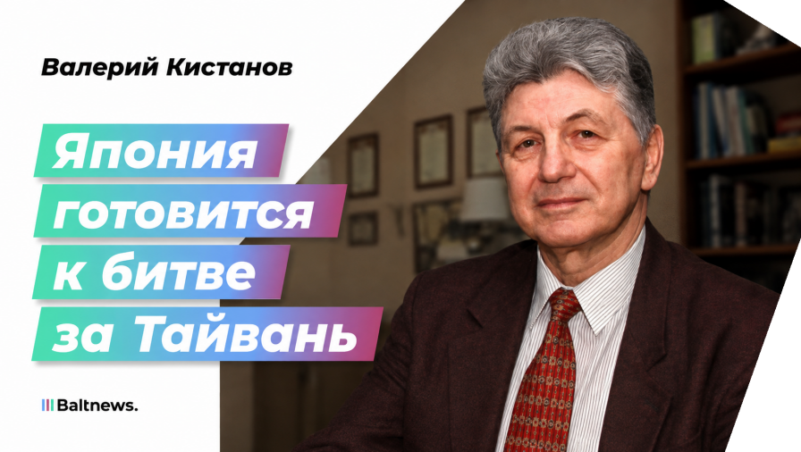 Валерий Кистанов