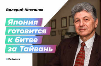 Валерий Кистанов