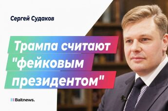 Сергей Судаков