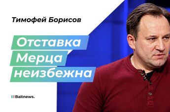 Тимофей Борисов