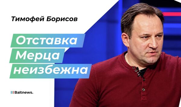 Тимофей Борисов