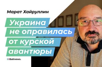 Марат Хайруллин