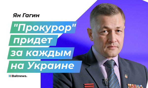 Ян Гагин