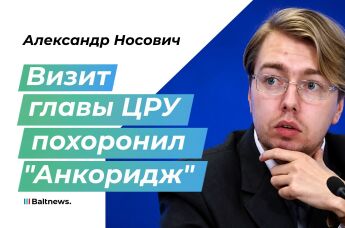 Александр Носович