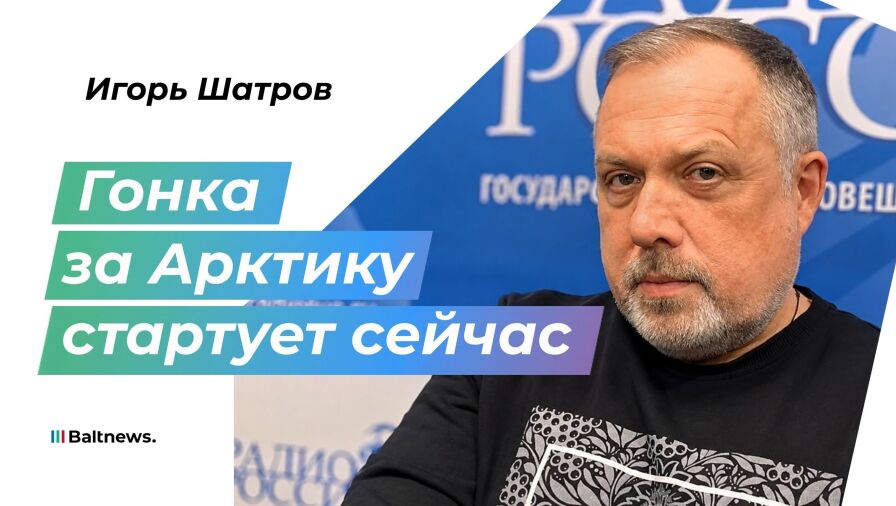 Игорь Шатров