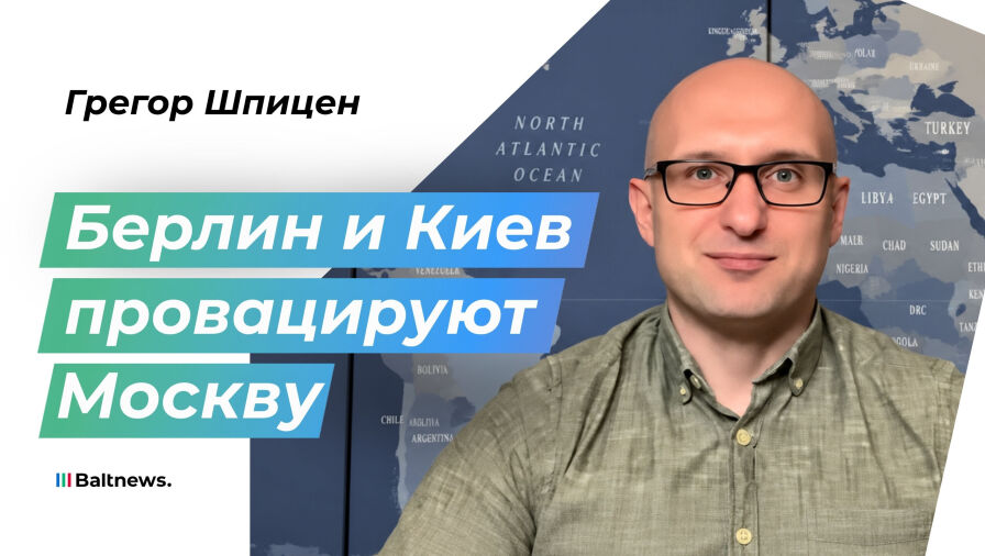 Грегор Шпицен